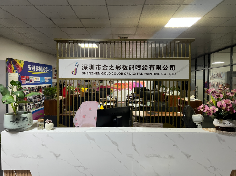 联系我们