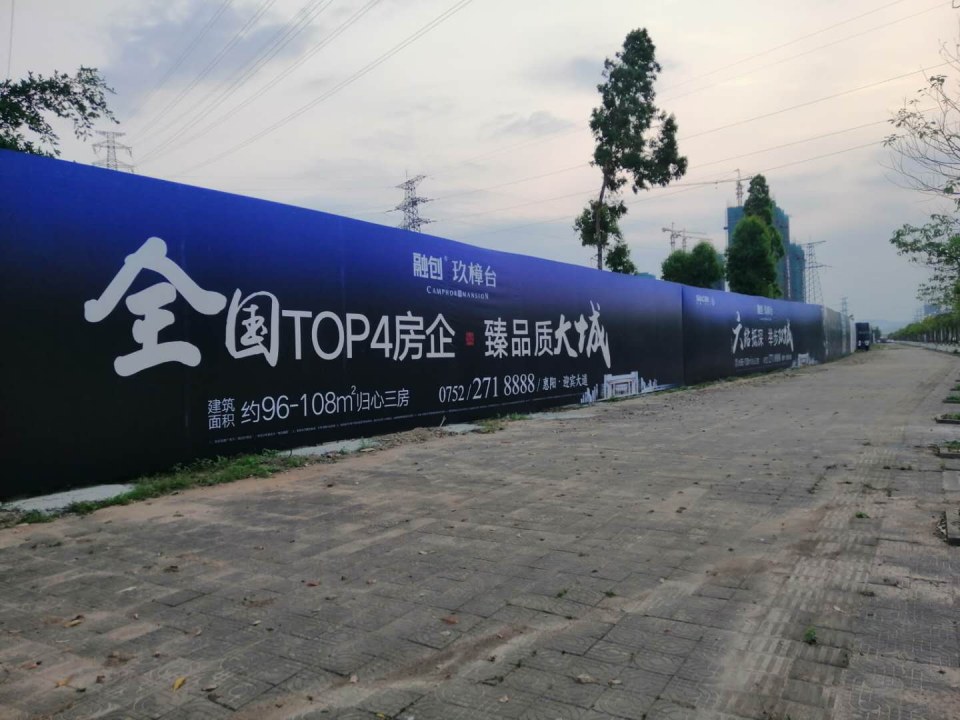 户外喷绘围挡与广告布制作